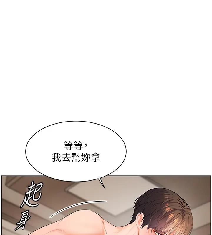 老师的亲密指导 第9話-被學生頂到滿臉都是 韩漫图片116