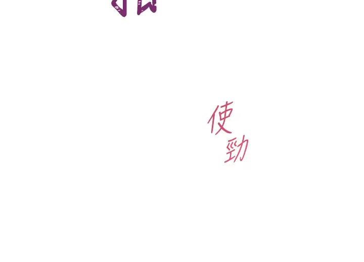 老师的亲密指导 第9話-被學生頂到滿臉都是 韩漫图片44