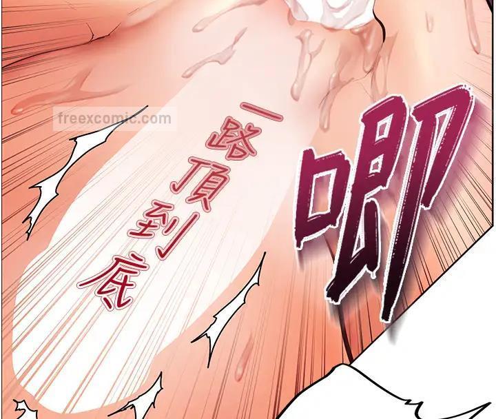 老师的亲密指导 第9話-被學生頂到滿臉都是 韩漫图片40