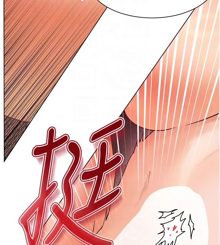 老师的亲密指导 第9話-被學生頂到滿臉都是 韩漫图片82