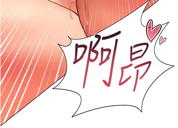老师的亲密指导 第9話-被學生頂到滿臉都是 韩漫图片84