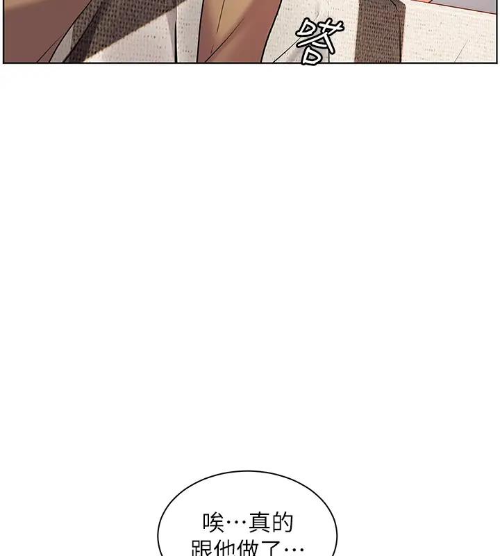 老师的亲密指导 第9話-被學生頂到滿臉都是 韩漫图片118