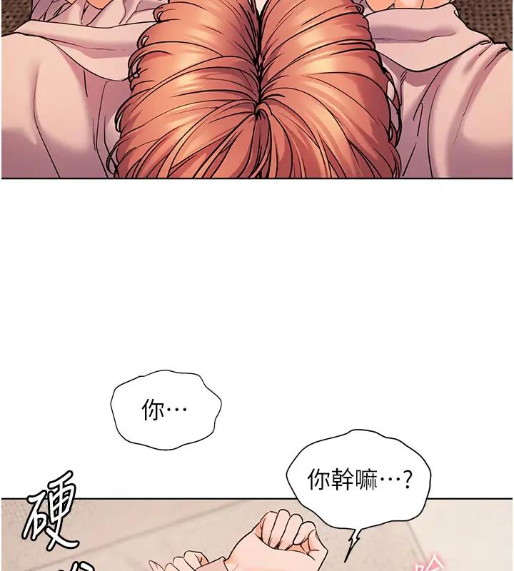老师的亲密指导 第9話-被學生頂到滿臉都是 韩漫图片74