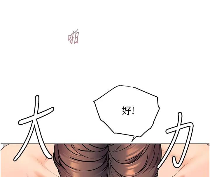 老师的亲密指导 第9話-被學生頂到滿臉都是 韩漫图片72