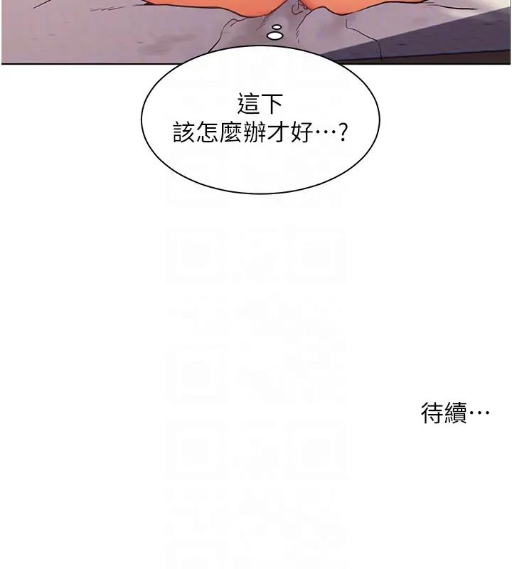 老师的亲密指导 第9話-被學生頂到滿臉都是 韩漫图片121