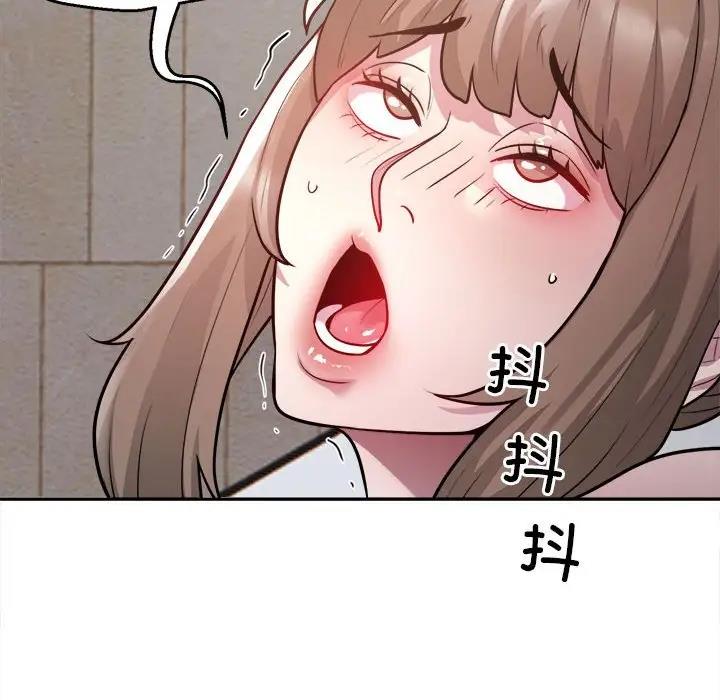 银行业务员的秘密 第6話 韩漫图片86