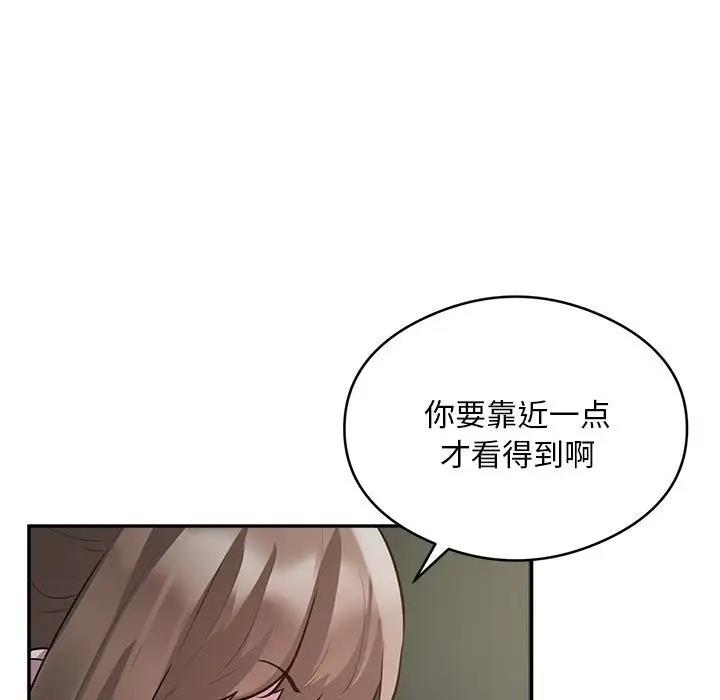 银行业务员的秘密 第6話 韩漫图片17