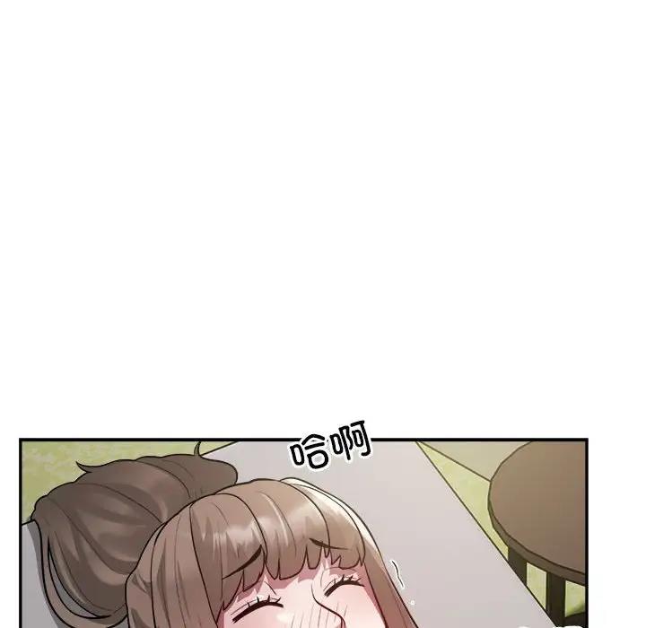 银行业务员的秘密 第6話 韩漫图片104