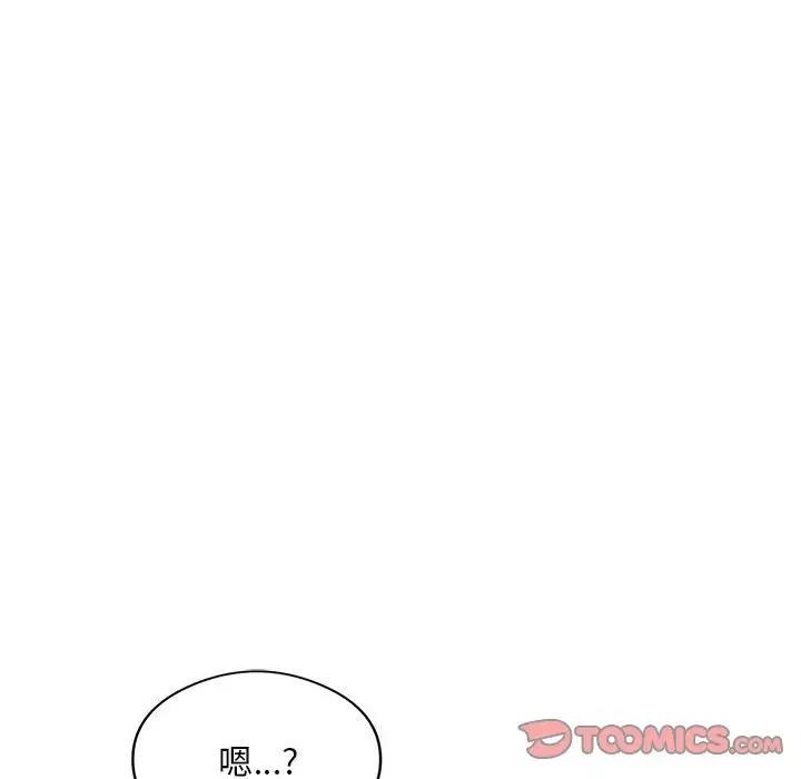 银行业务员的秘密 第6話 韩漫图片24