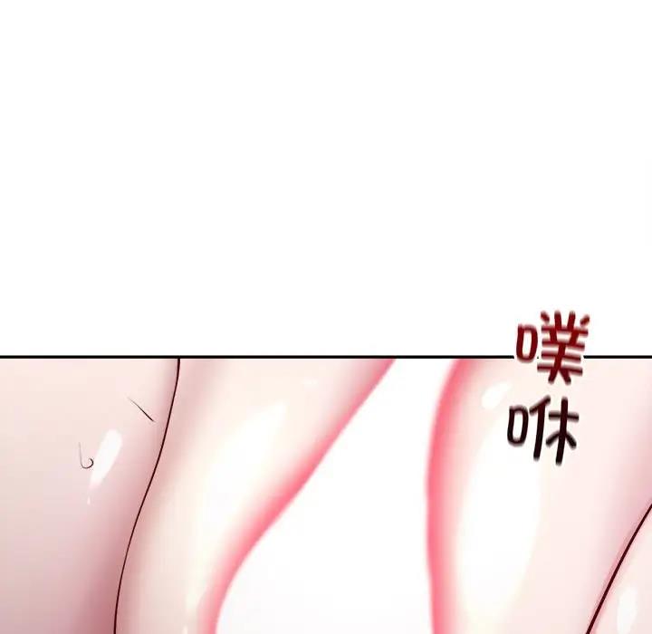 银行业务员的秘密 第6話 韩漫图片97