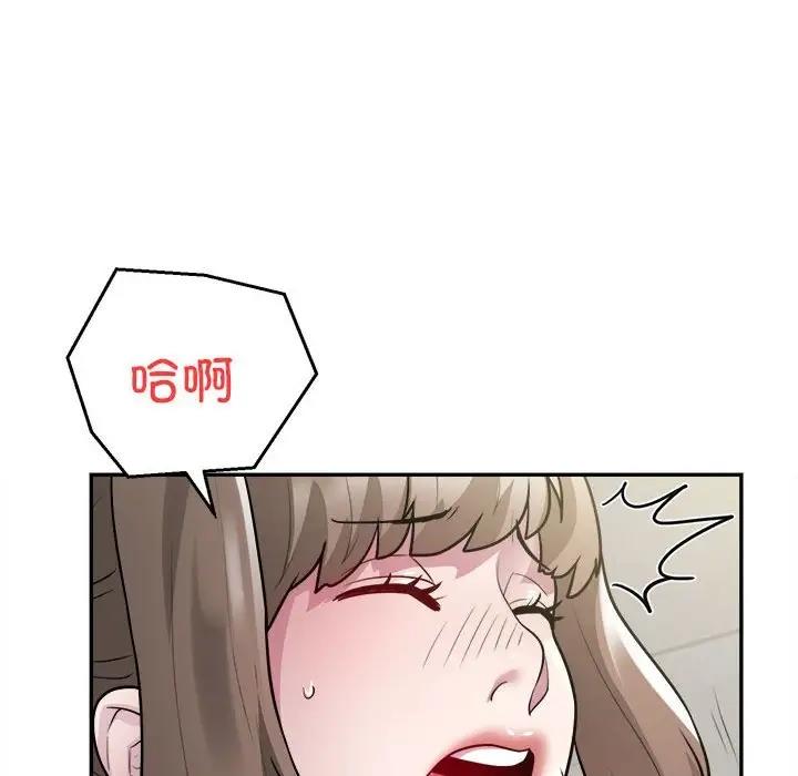 银行业务员的秘密 第6話 韩漫图片58