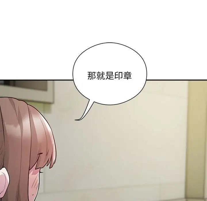 银行业务员的秘密 第6話 韩漫图片29