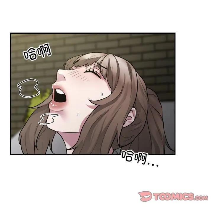 银行业务员的秘密 第6話 韩漫图片123