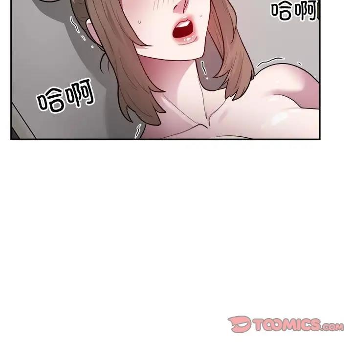 银行业务员的秘密 第6話 韩漫图片105