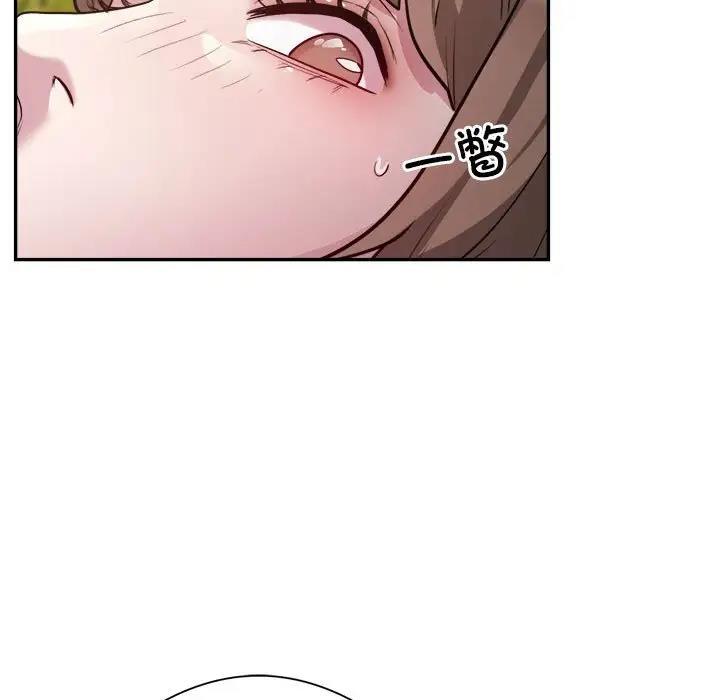 银行业务员的秘密 第6話 韩漫图片125