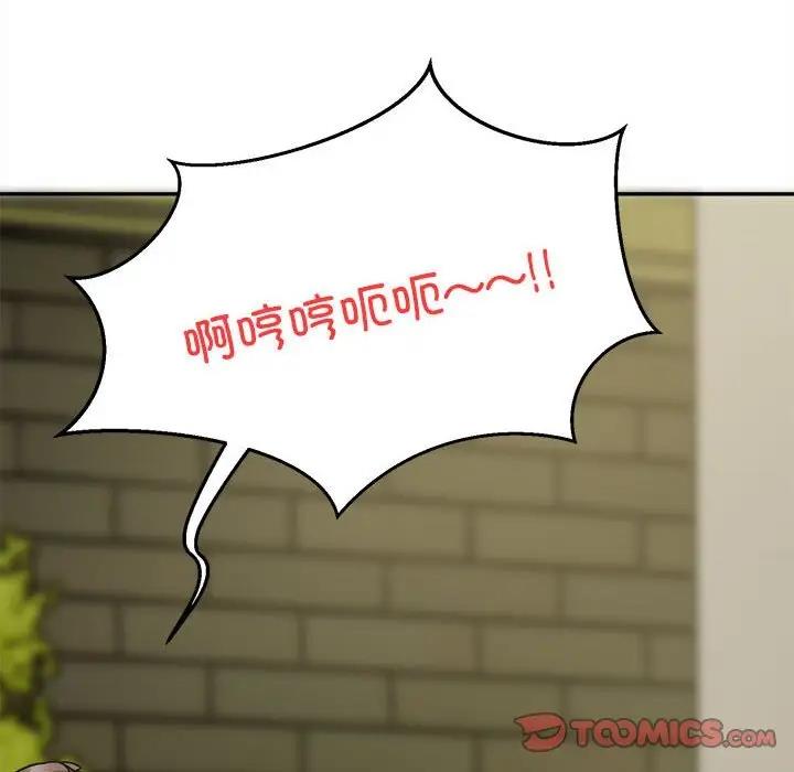 银行业务员的秘密 第6話 韩漫图片60