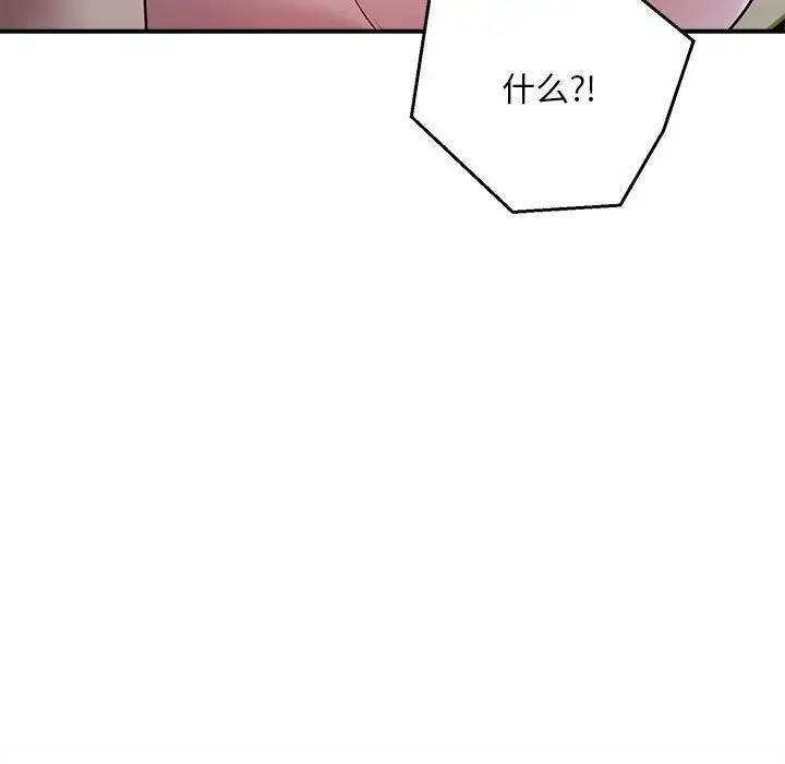 银行业务员的秘密 第6話 韩漫图片31
