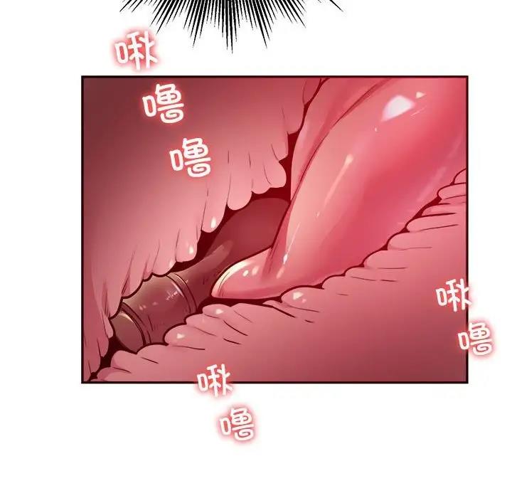 银行业务员的秘密 第6話 韩漫图片64