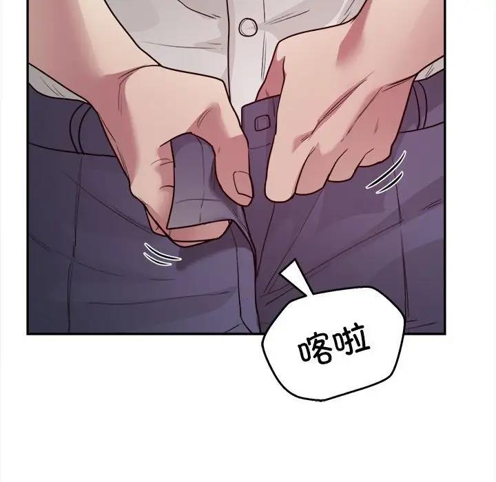 银行业务员的秘密 第6話 韩漫图片121