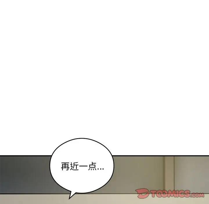 银行业务员的秘密 第6話 韩漫图片21