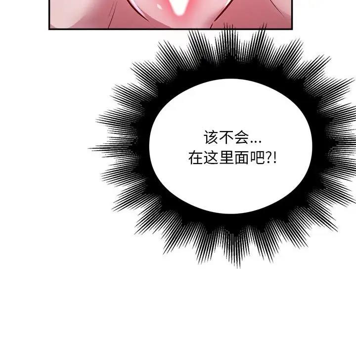 银行业务员的秘密 第6話 韩漫图片28