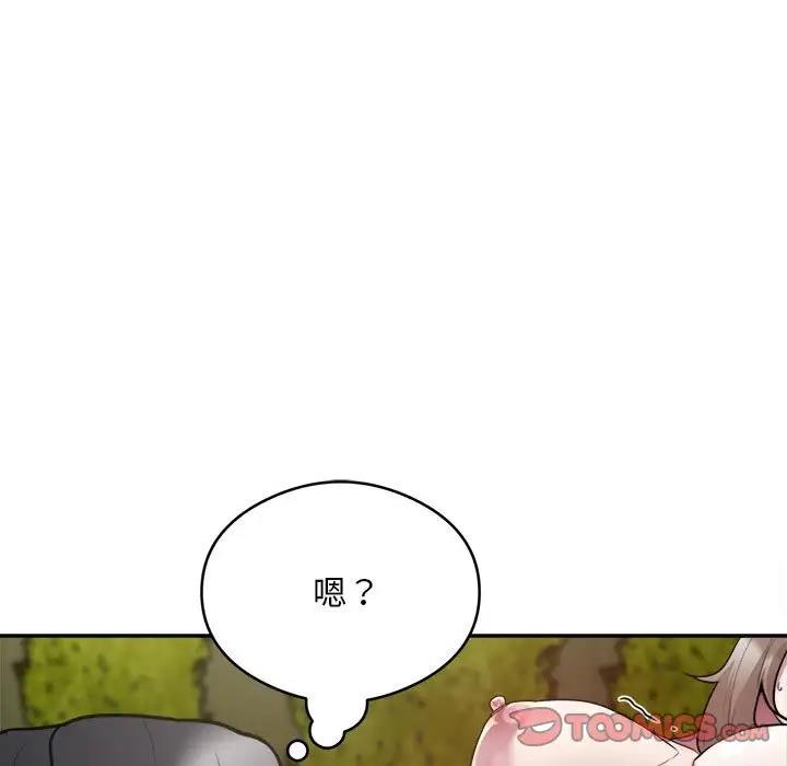 银行业务员的秘密 第6話 韩漫图片93