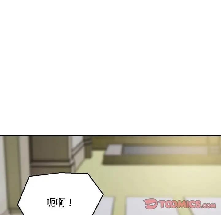 银行业务员的秘密 第6話 韩漫图片99