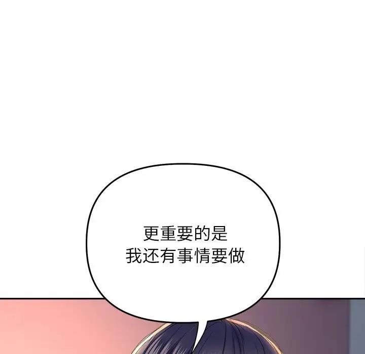 雙面人 在线观看 第25話 漫画图片22