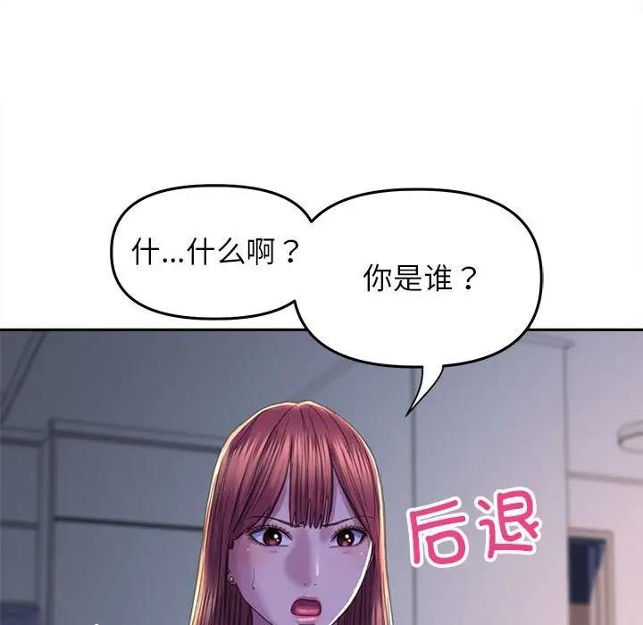 雙面人 在线观看 第25話 漫画图片50