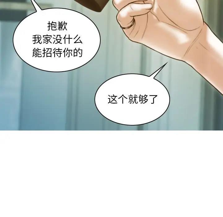 不可抗拒的吸引 第17話 韩漫图片100