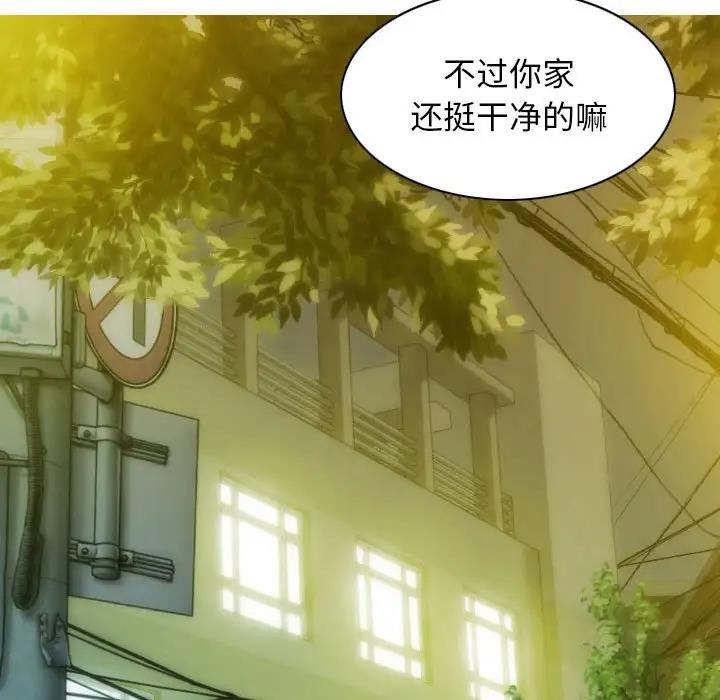 不可抗拒的吸引 第17話 韩漫图片97
