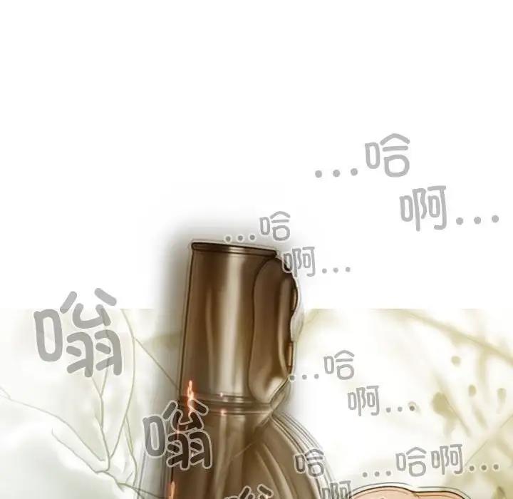 不可抗拒的吸引 第17話 韩漫图片138