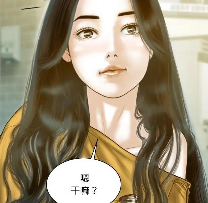 不可抗拒的吸引 第17話 韩漫图片31