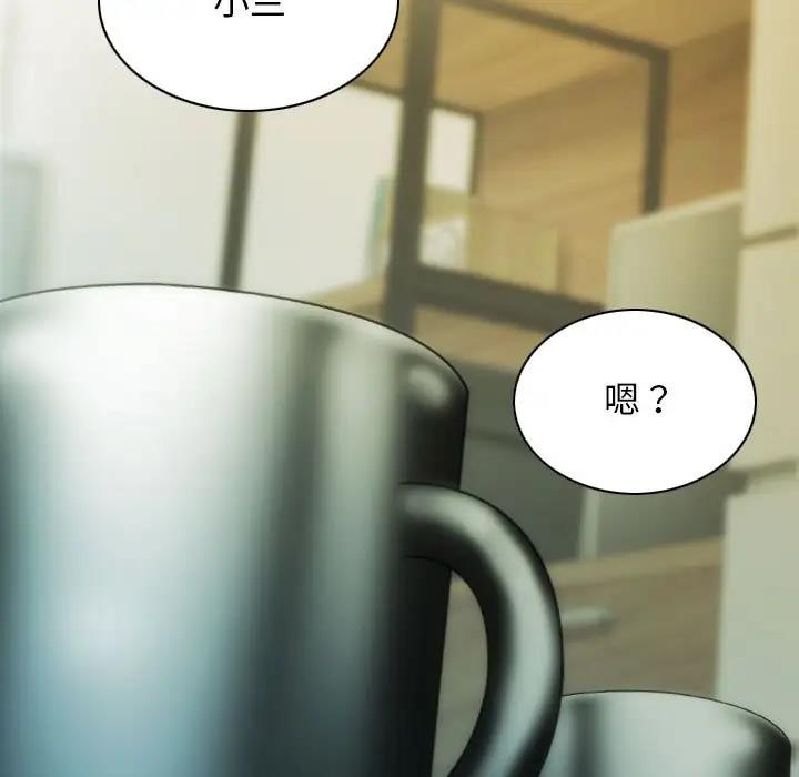 不可抗拒的吸引 第17話 韩漫图片119