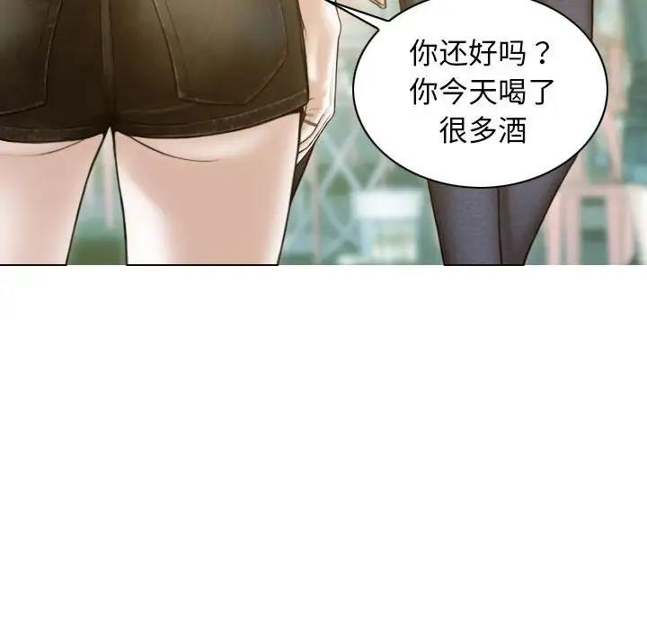 不可抗拒的吸引 第17話 韩漫图片47
