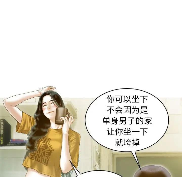 不可抗拒的吸引 第17話 韩漫图片103
