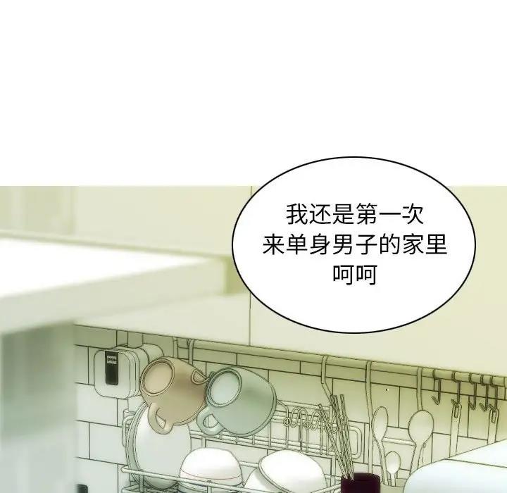 不可抗拒的吸引 第17話 韩漫图片101