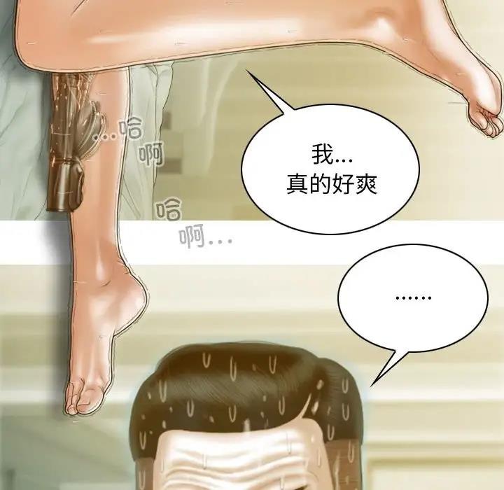 不可抗拒的吸引 第17話 韩漫图片149