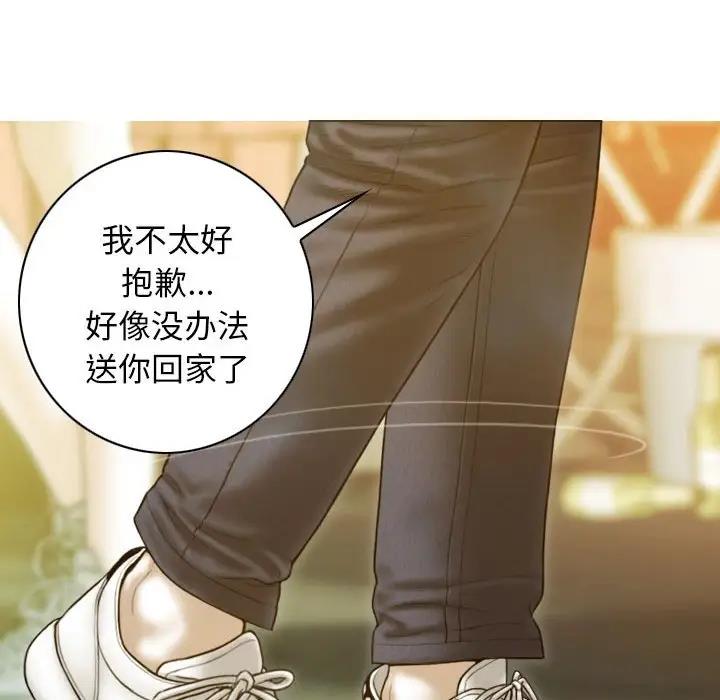 不可抗拒的吸引 第17話 韩漫图片48