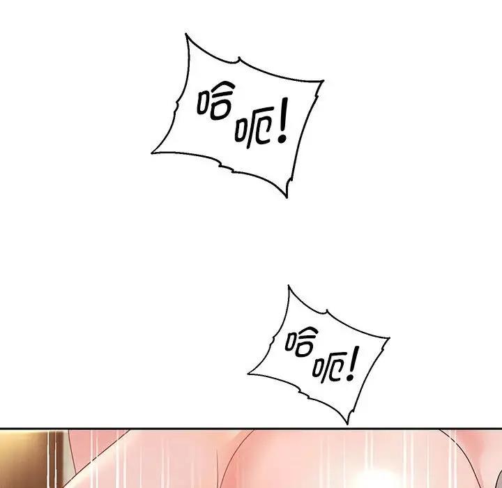 韩漫H漫画 重生之长枪无敌  - 点击阅读 第16话 74