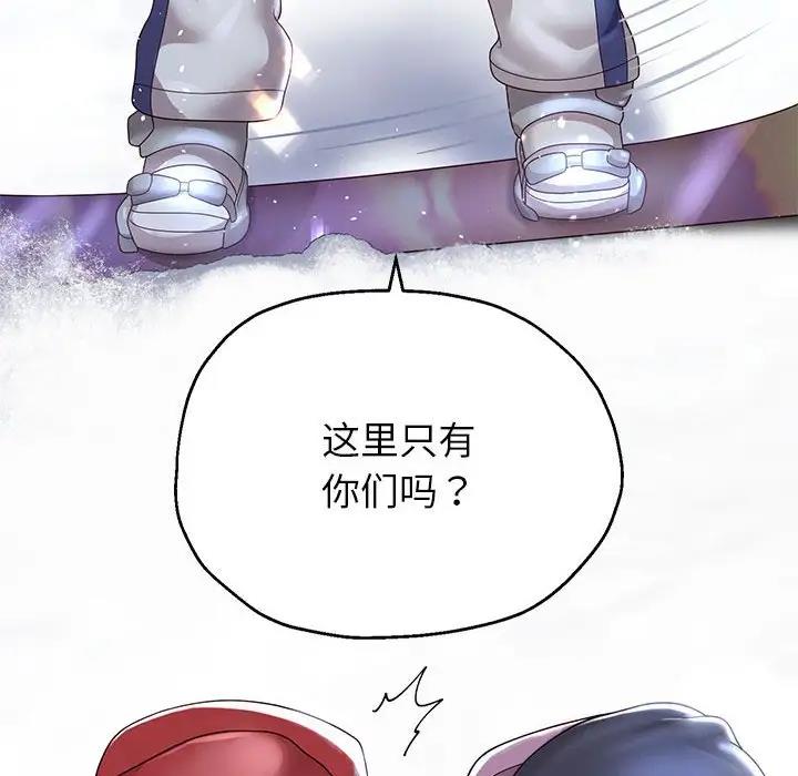 韩漫H漫画 重生之长枪无敌  - 点击阅读 第16话 68