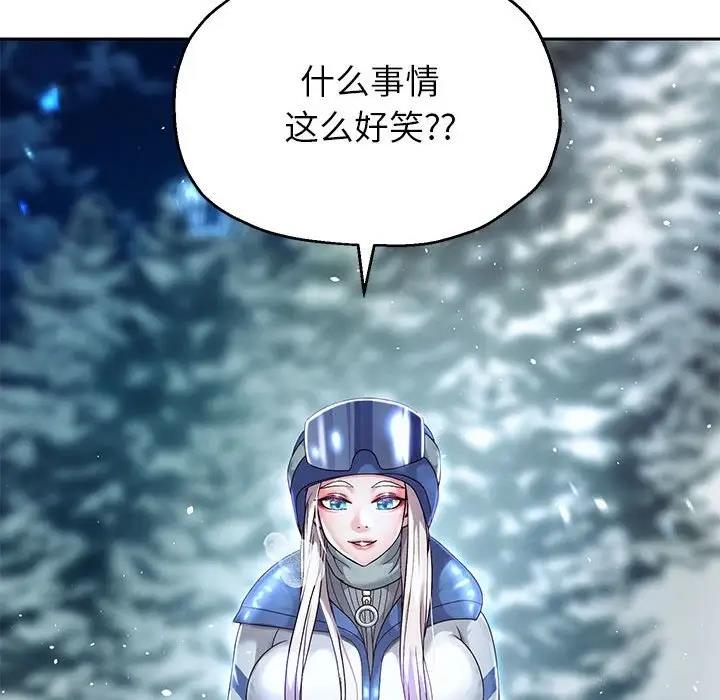 韩漫H漫画 重生之长枪无敌  - 点击阅读 第16话 66