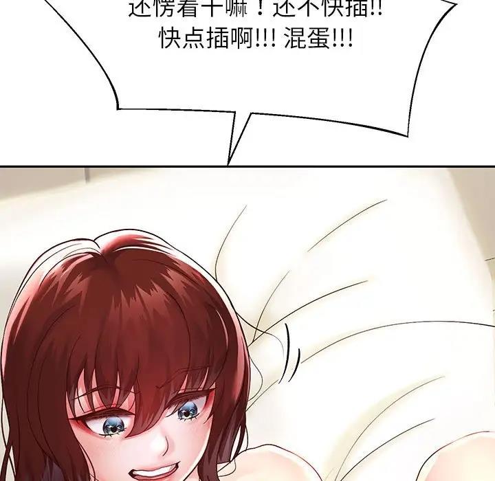 韩漫H漫画 重生之长枪无敌  - 点击阅读 第16话 17