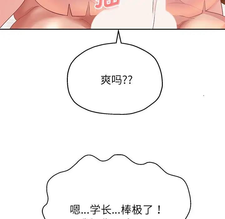 韩漫H漫画 重生之长枪无敌  - 点击阅读 第16话 100