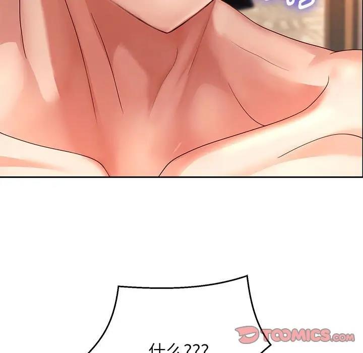 韩漫H漫画 重生之长枪无敌  - 点击阅读 第16话 27