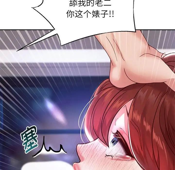 韩漫H漫画 重生之长枪无敌  - 点击阅读 第16话 47