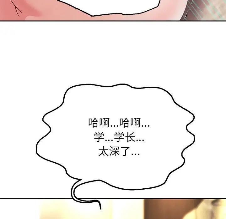 韩漫H漫画 重生之长枪无敌  - 点击阅读 第16话 55