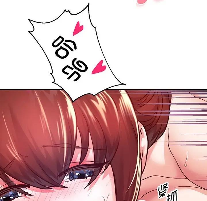 韩漫H漫画 重生之长枪无敌  - 点击阅读 第16话 128