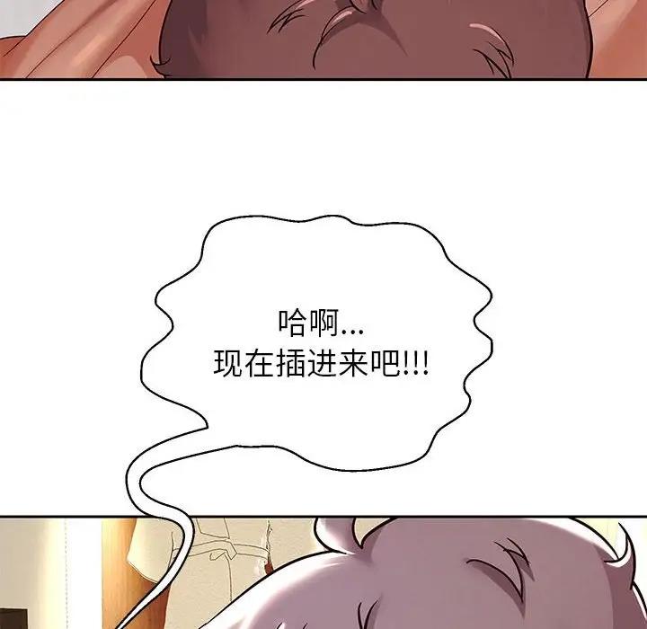 韩漫H漫画 重生之长枪无敌  - 点击阅读 第16话 14