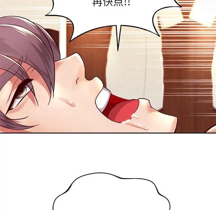 韩漫H漫画 重生之长枪无敌  - 点击阅读 第16话 120